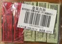 悠哈 普超条糖葡萄味50g*3条+水果味50g*2条 进口糖果 夹心软糖橡皮糖 实拍图