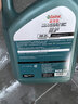 嘉实多（Castrol）磁护智E版单次小保养卡 0W-20 SP 4L 含机油+机滤+工时 汽车保养 实拍图