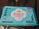 全棉时代奈丝公主有机棉超薄柔软姨妈巾日夜用卫生巾290mm9片京东自营 实拍图