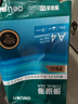 得力（deli）珊瑚海A4打印纸 70g500张*5包一箱 双面打印复印纸 整箱2500张7361【纸类金榜榜首】 实拍图