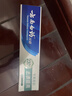 云南白药牙膏口腔护理经典套装 护龈亮白祛渍 清新口气3支装535g+牙刷2支 实拍图