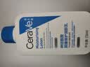 适乐肤（CeraVe）【修护乳霜】C乳236ml+C霜85g（补水保湿男女士护肤张凌赫同款） 实拍图