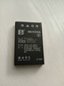 沣标（FB）EN-EL5尼康数码相机电池 P530 P510 P500 P100 P90 P6000 相机可充锂电池 实拍图