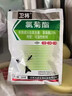 卫将跳蚤药大面积专杀灭杀养殖场专用杀虫剂鸡虱子螨虫跳蚤苍蝇特效药 3袋【百平再无虫】 晒单实拍图