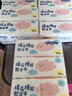 舒洁（Kleenex）抽纸卡通纸抽2层200抽*3包纸巾抽纸卫生纸餐巾纸擦手纸棉柔巾 实拍图