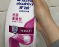 海飞丝去屑洗发水金榜男士女士清爽去油1KG+丝质1KG洗发露洗头膏控油 实拍图