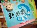 绘本0到3岁婴幼儿早教故事书儿童绘本0-1-2一3岁适合一岁半两岁宝宝书籍三岁幼儿看的书好习惯养成系列亲子阅读全15册暖心小熊双语好习惯绘本 暖心小熊刷牙喽 无规格 实拍图
