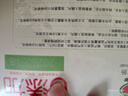 喜旺台湾大块肉儿童肠400g早餐肉肠烤肠空气炸锅烧烤食材 实拍图