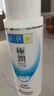 肌研极润爽肤水-浓润型170ml*2玻尿酸补水保湿精华持久水润护肤品女 实拍图