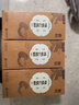 詹记桃酥新中式糕点核桃仁桃酥260g*3盒老式零食核桃酥【源头直发】 实拍图