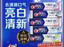 佳洁士3D炫白小苏打美白牙膏防蛀清新口气5支共850g京东自营新老混发 实拍图