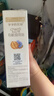 爷爷的农场有机核桃油亚麻籽油辅食油63ml*2 【不参与店铺满赠/集件】 实拍图