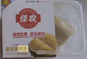 佳农泰国冷冻 金枕榴莲肉 单盒净重250g*5盒 端午水果礼盒 实拍图