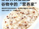 十月稻田 三色藜麦 480g 全谷物粗粮 白黑红藜麦 轻食沙拉 糙米饭高蛋白质 实拍图