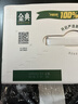 伊利金典高钙低脂纯牛奶整箱250ml*12盒 端午节礼盒 实拍图