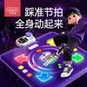 贝恩施（BEIENS）儿童跳舞毯防滑发光款 3~6岁男/女孩生日礼物玩具 蓝牙家用跳舞机 实拍图