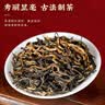 七春英红九号 英德9号工夫红茶广东特产小罐散装茗茶叶自己喝100g 实拍图