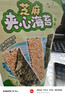 良品铺子芝麻夹心海苔儿童食海苔夹心脆 非油炸即食紫菜休闲零食小吃35g 实拍图
