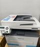 奔图（PANTUM）M7166DW Plus激光打印机办公专用 自动双面打印机 批量复印扫描一体机 大印量3000页畅打 实拍图