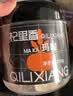 杞里香 玛咖片500g（250g*2罐）玛卡黑玛咖片 男性补品玛卡泡酒磨玛咖粉 实拍图