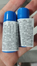 资生堂（SHISEIDO）水胖子防晒霜 50ml 蓝胖子水凝霜养肤抗光老 生日礼物送女生 实拍图