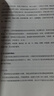 【马年版】崔玉涛育儿百科 科学养育法 中信出版社图书 晒单实拍图