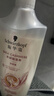 施华蔻（Schwarzkopf）新羊绒脂滋养洗护套装(600ml洗+400ml润) 染烫修护 洗发水 团购 实拍图