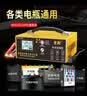 先科汽车电瓶充电器12V24V通用汽车货车摩托车三轮车通用修复及快充模式可选纯铜芯线ZH58加强修复款 实拍图