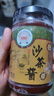 皇牌沙茶酱170g 火锅蘸料底料沙爹酱沙茶面酱 汕头市非物质文化遗产 实拍图