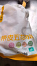 龙大肉食 带皮猪五花肉块2斤 冷冻五花酱卤肉烧烤 猪肉生鲜 出口日本级 实拍图