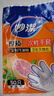 妙洁 一次性手套食品级PE加厚塑料厨房用野餐50只装6包组合 实拍图