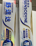 舒适达专业修复牙本质抗敏感修护牙膏90gNovaMin技术含氟固齿 京东自营 实拍图