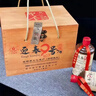 迎春酒 46度九号木箱收藏款  酱香型 500ml*6瓶整箱装 送礼 实拍图