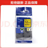 兄弟(brother) TZ-631/TZe-631 12mm 黄底黑字标签色带 (适用 PT-1280 PT-2700) 实拍图