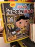 屁屁侦探 折纸书+视觉发现游戏书 平装2册 儿童折纸手工 视觉发现 专注力训练 观察力培养 互动游戏书 暑假课外阅读 幼儿园手工 实拍图