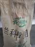 花大师 兰花专用土蝴蝶兰君子兰专用花土营养土兰花植料松树皮颗粒透气 豪华版12升【10合1精选石料】90%选择 送3礼 实拍图