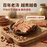 樊记腊汁肉陕西西安特产樊记200g 西安腊汁肉夹馍猪肉熟食真空包装 腊汁肉450gx2袋(不含饼） 实拍图