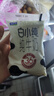 君乐宝白小纯纯牛奶燕麦牛奶组合装180ml*12袋 源头直发 包邮 实拍图