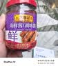 李锦记海鲜酱240g【星厨甄选】大师推荐 清甜提鲜 烹饪海鲜腌制肉类  实拍图