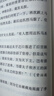 大唐兴亡三百年全7册 全新增订版 通俗唐史标杆之作 俞敏洪罗振宇力荐 唐朝唐代历史中国史 王觉仁 实拍图
