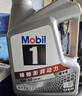美孚（Mobil）京东养车 银美孚1号保养单次卡5W-30 SP级 5L  30天可用 实拍图