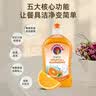 大公鸡管家（CHANTE CLAIR）食品级浓缩洗洁精 家用厨房餐具 滋润不伤手去油祛味 洗碗神器 香橙浓缩洗洁精500ml*5瓶 实拍图