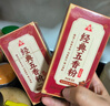 川珍经典五香粉45g*5盒【七种草本配方】烧烤调馅炒菜炖卤烹饪调味料 实拍图
