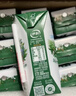 伊利【新鲜日期】金典纯牛奶整箱 200ml*24 3.6g乳蛋白端午礼盒 4-5月 实拍图