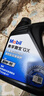 美孚(Mobil)手动变速箱油 齿轮油 80W-90 GL-4级 4L 汽车用品 实拍图