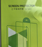 绿联适用华为MatePad Mini8.8英寸钢化膜悦读版秒贴无尘仓2025款高清全屏抗指纹保护膜平板贴膜 实拍图