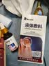 代文脚趾甲被砸指甲被夹压受损瘀血发黑甲床受伤甲下淤血发紫生长液TU 2盒装第2盒半价指 甲被压淤血了变黑受损药房同售 实拍图