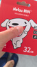 朗科（Netac）＆JOY联名款 32GB TF(MicroSD)存储卡 U1 C10 A1 P500系列 读速100MB/s行车记录仪＆安防监控摄像 实拍图