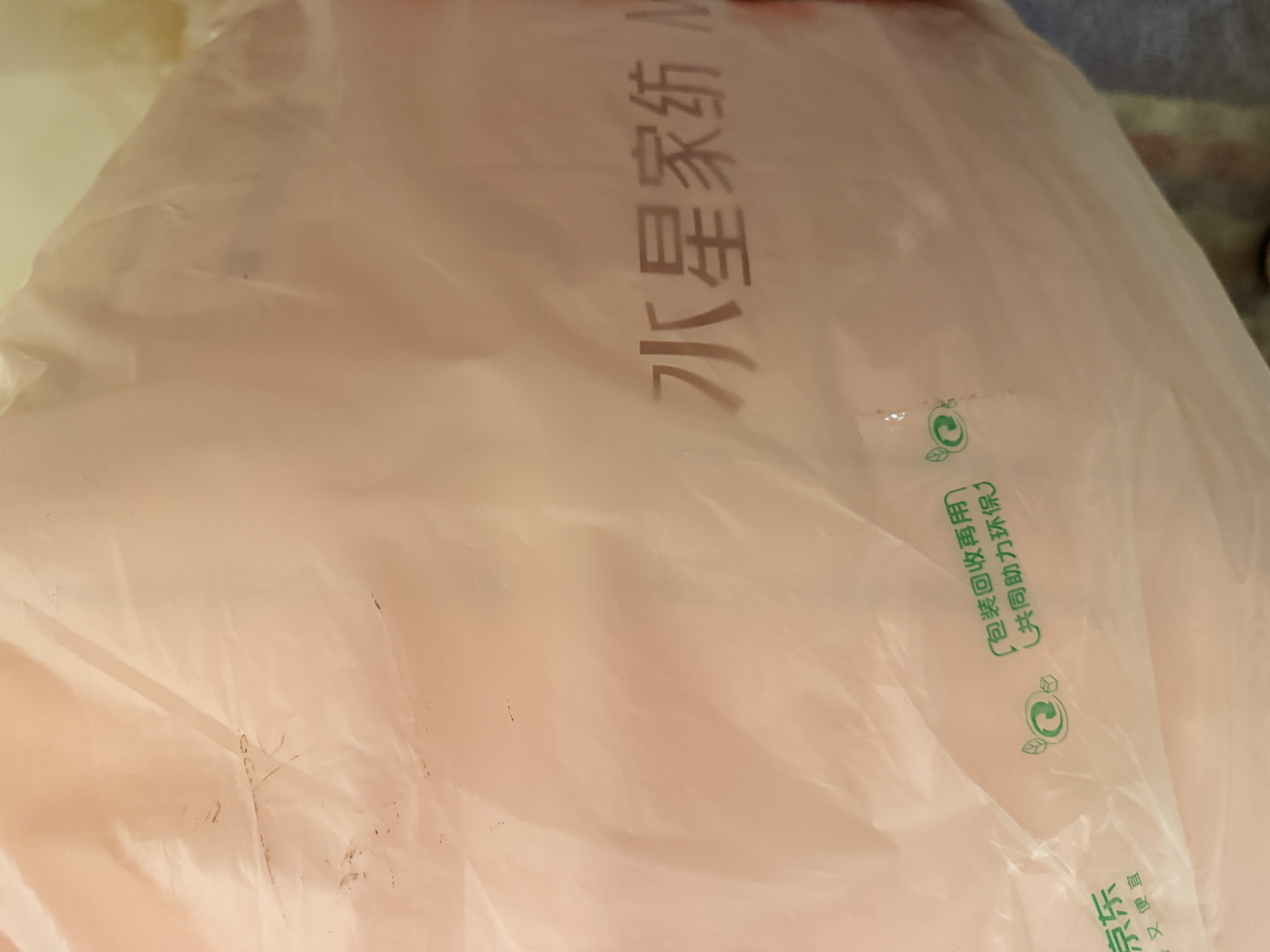 水星家纺四件套床上纯棉100%全棉透气床单被套双人1.8米x2米床繁花落枫家居馆 实拍图