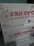 伊利金领冠珍护3段900g幼儿配方奶粉1-3岁【三代OPO】A2β-酪蛋白奶源 珍护3段900g*6罐（咨询加赠130g 实拍图